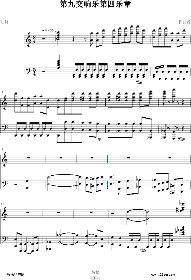 第九交响乐第四乐章-贝多芬钢琴曲谱（图1）