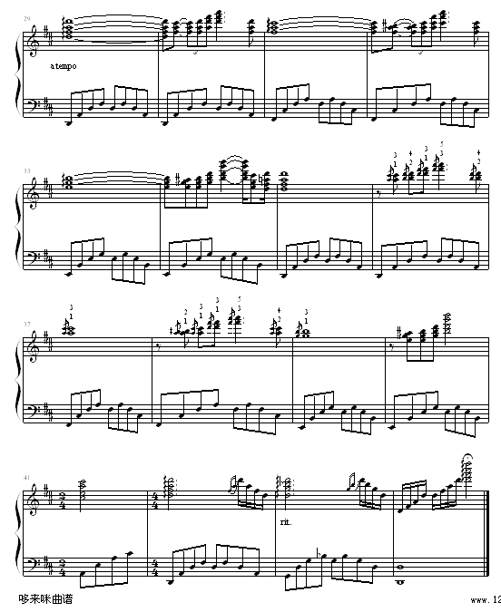 爱的誓言-blueman版-克莱德曼钢琴曲谱（图3）