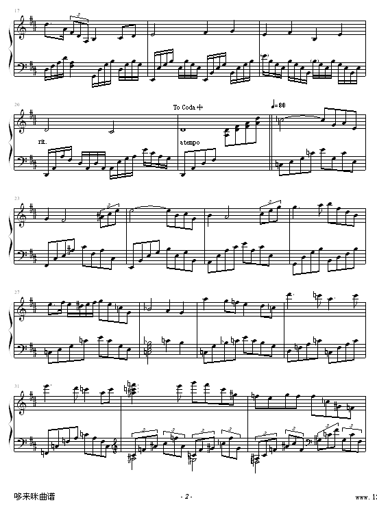 冥想曲-马斯涅钢琴曲谱（图2）