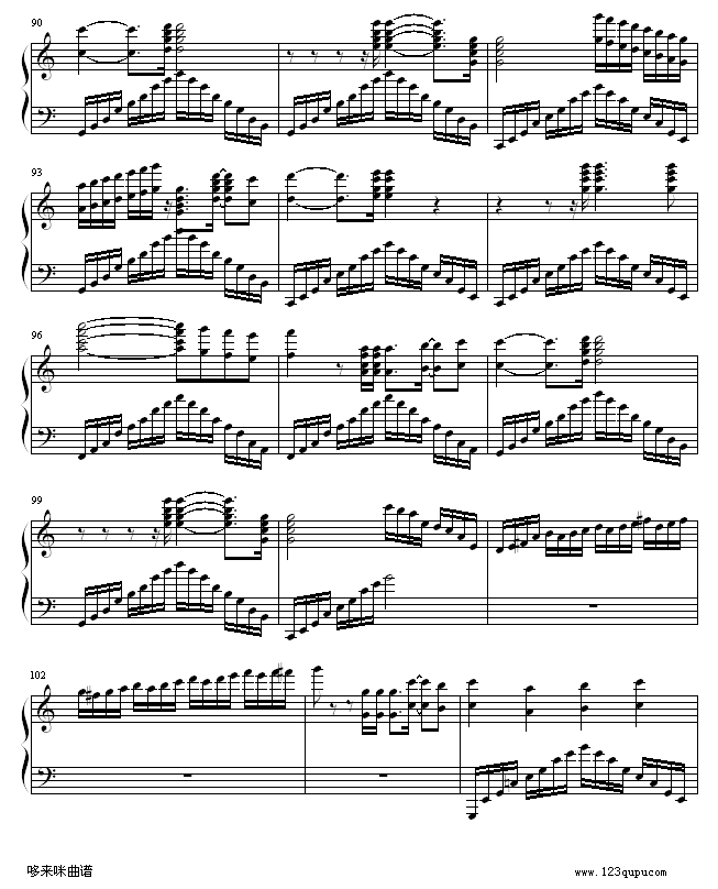 新乐园-马克西姆钢琴曲谱（图7）
