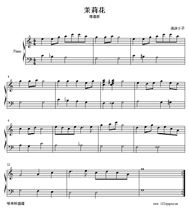 茉莉花-中国名曲钢琴曲谱（图1）