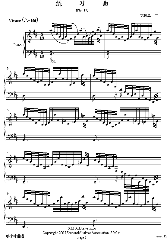 练习曲No.17=落翼之羽制谱-克拉莫钢琴曲谱（图1）