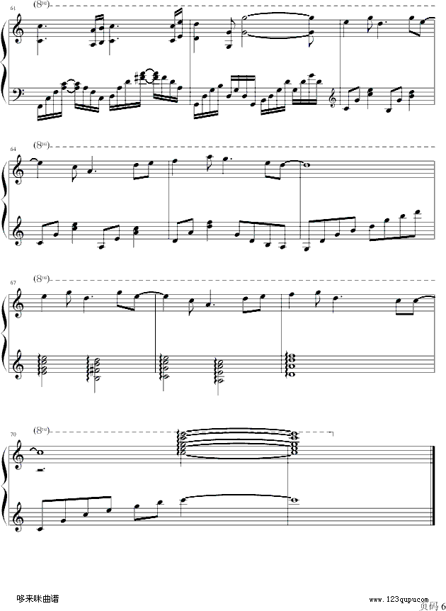 变幻之风-班得瑞钢琴曲谱（图6）