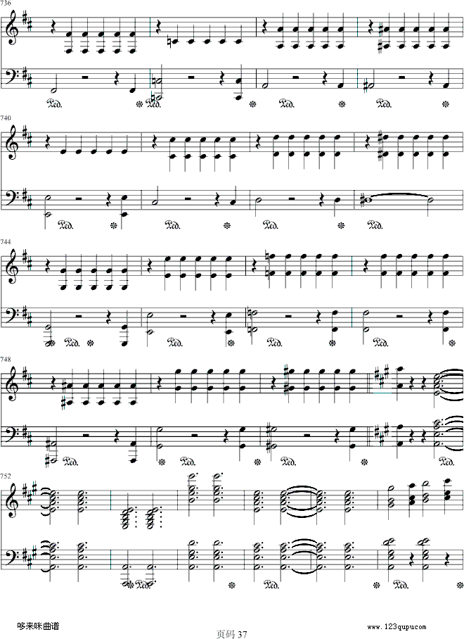 第九交响乐第四乐章-贝多芬钢琴曲谱（图37）