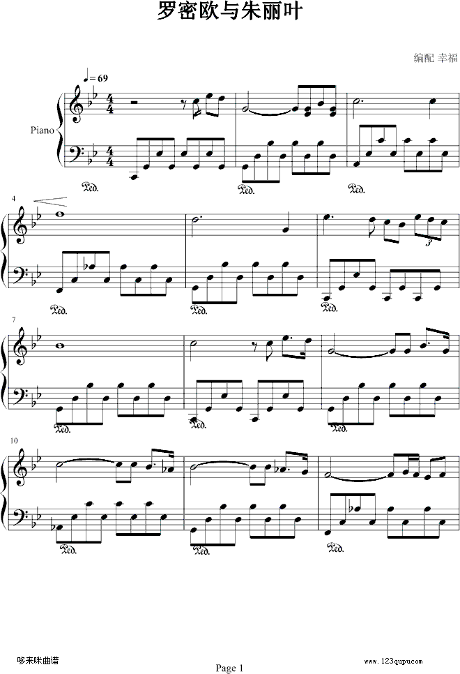 罗密欧与朱丽叶-克莱德曼钢琴曲谱（图1）