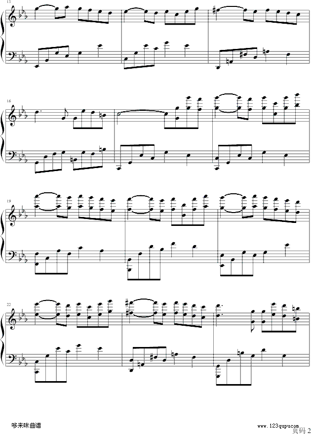 澄镜之水-马克西姆钢琴曲谱（图2）