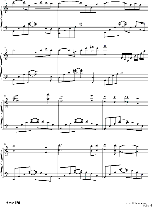 变幻之风-班得瑞钢琴曲谱（图4）