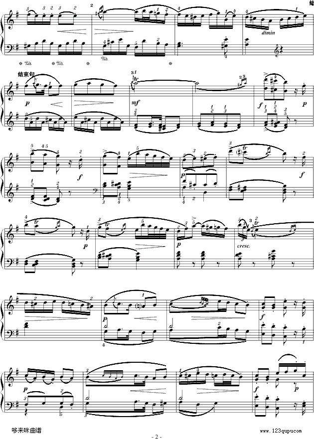 D大调奏鸣曲K.311第二乐章-莫扎特钢琴曲谱（图2）