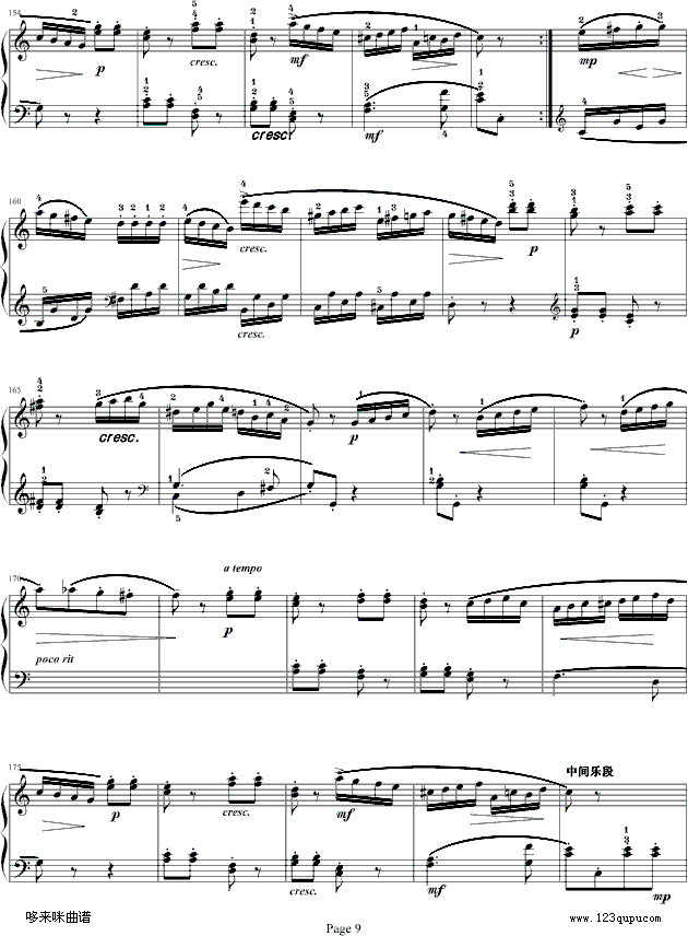 莫扎特C大调奏鸣曲K.545-完整版-莫扎特钢琴曲谱（图9）
