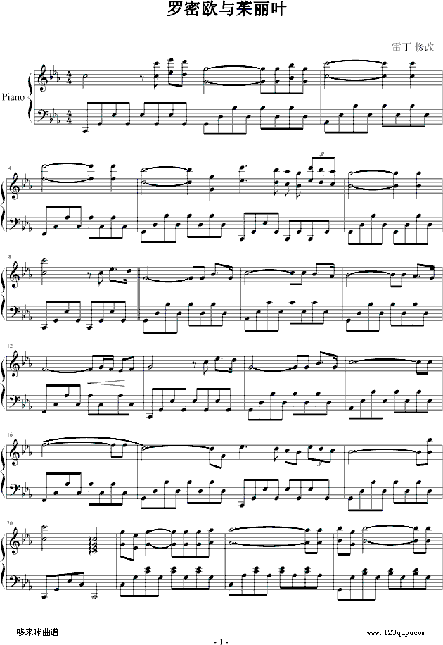 罗密欧与茱丽叶-修改版-克莱德曼钢琴曲谱（图1）