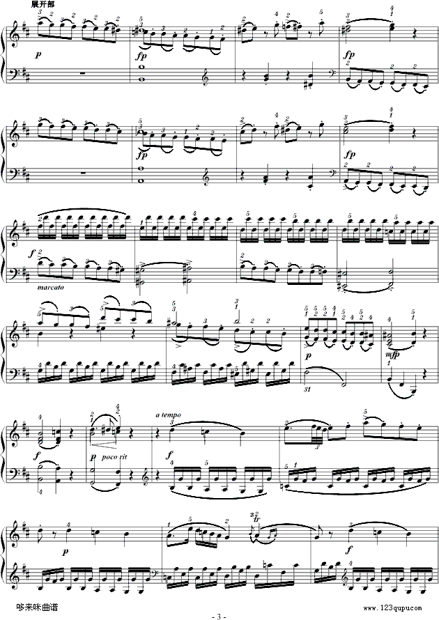 D大调奏鸣曲K.311第一乐章-莫扎特钢琴曲谱（图3）