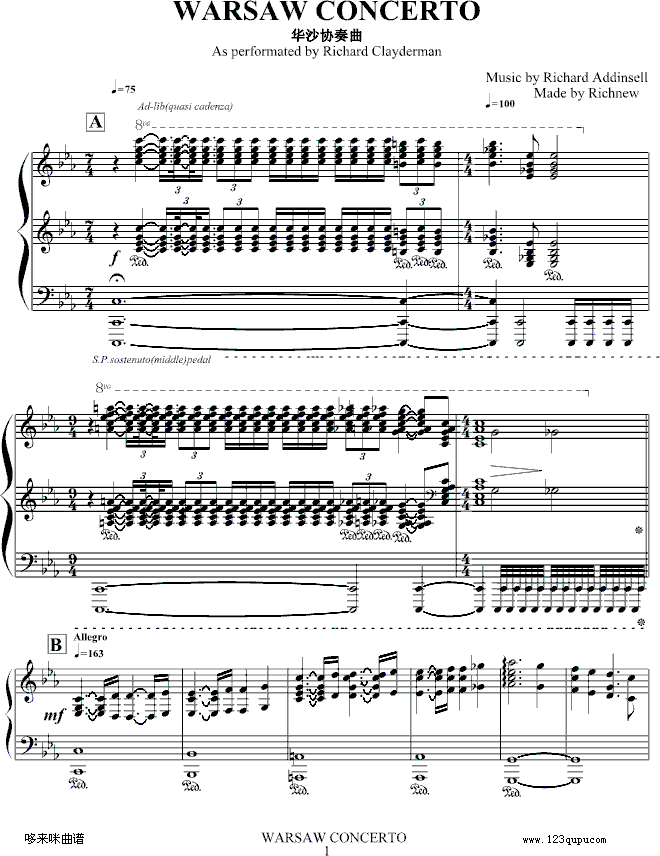 华沙协奏曲-克莱德曼钢琴曲谱（图1）