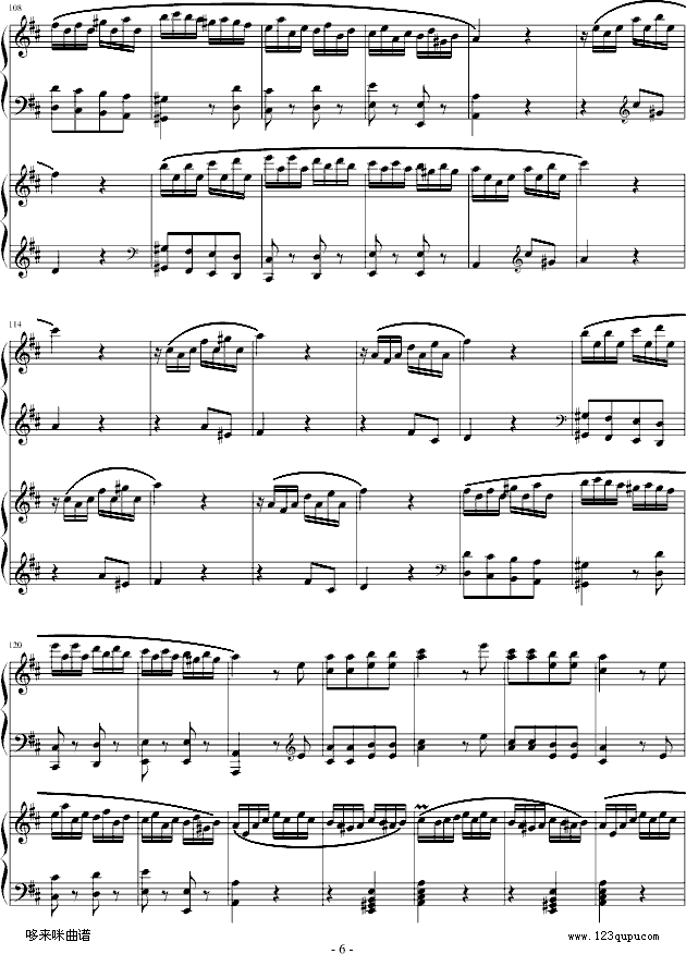 D大调双钢琴奏鸣曲第三乐章-莫扎特钢琴曲谱（图6）