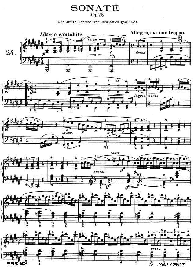 第二十四钢琴奏鸣曲-Op.78-贝多芬钢琴曲谱（图1）