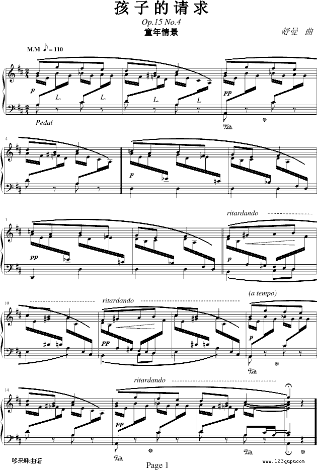孩子的请求-Op.15 No.4-舒曼钢琴曲谱（图1）