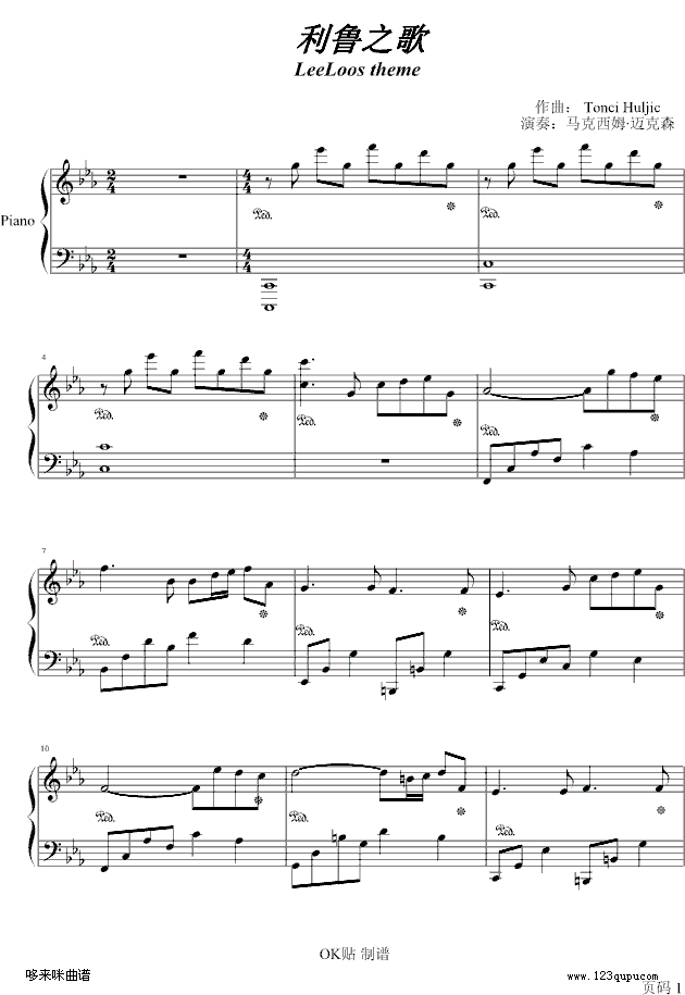 利鲁之歌-马克西姆钢琴曲谱（图1）