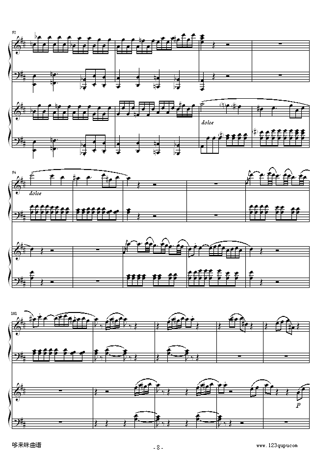 D大调双钢琴奏鸣曲K448第一乐章-莫扎特钢琴曲谱（图8）