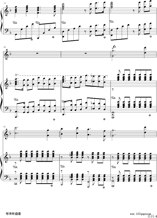 出埃及记-OK贴版-马克西姆钢琴曲谱（图4）