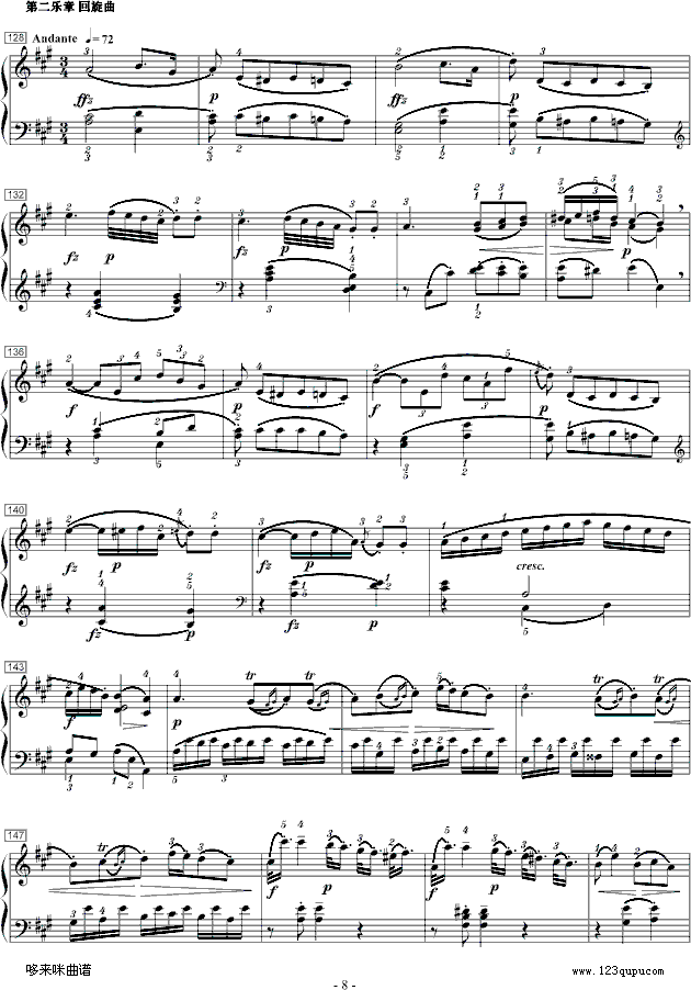 莫扎特D大调钢琴奏鸣曲K.284-莫扎特钢琴曲谱（图8）