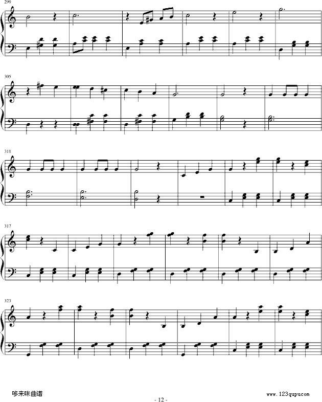 蓝色多瑙河-约翰·施特劳斯钢琴曲谱（图12）