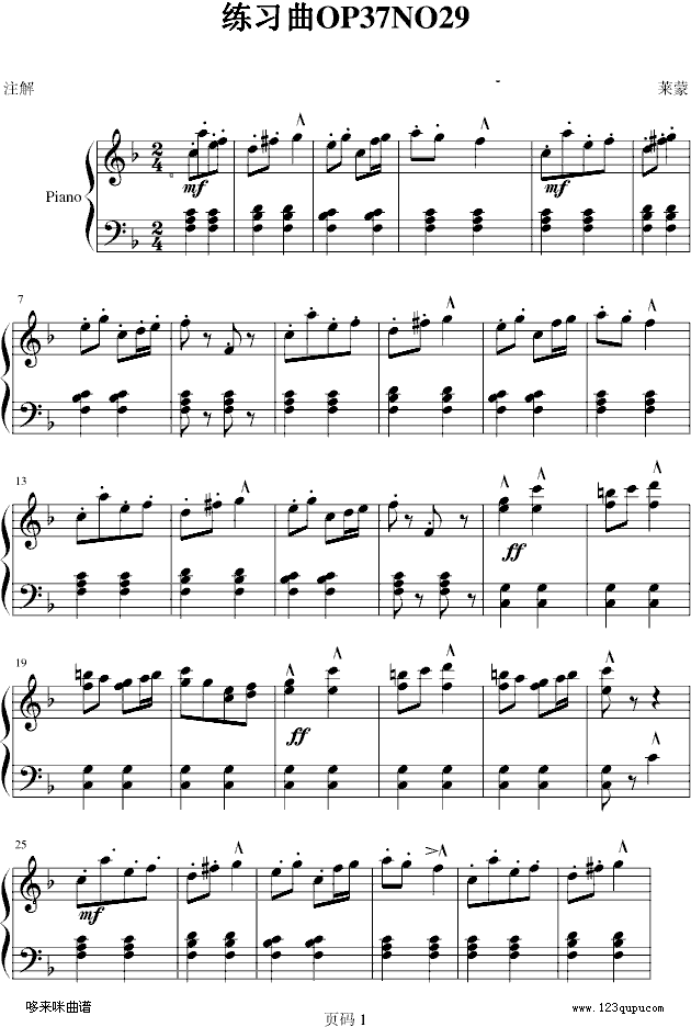 练习曲OP37NO29-莱蒙钢琴曲谱（图1）