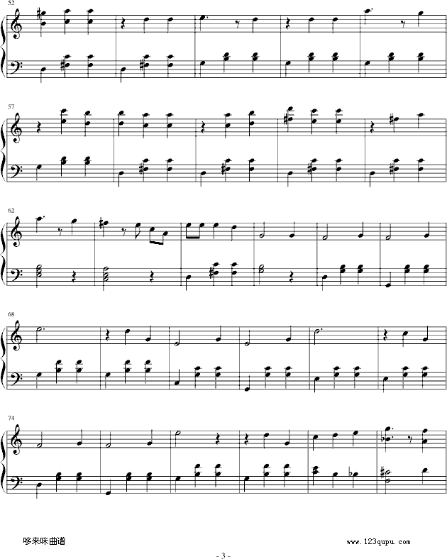 蓝色多瑙河-约翰·施特劳斯钢琴曲谱（图3）