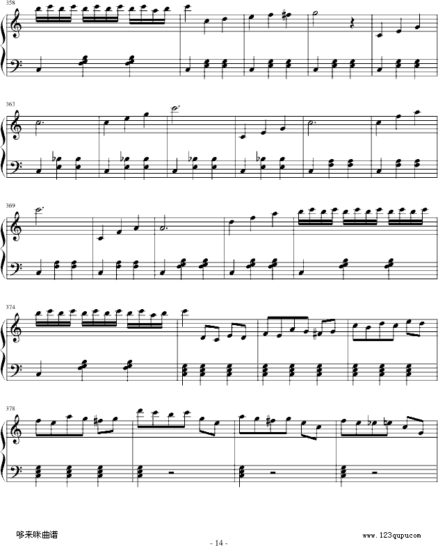 蓝色多瑙河-约翰·施特劳斯钢琴曲谱（图14）