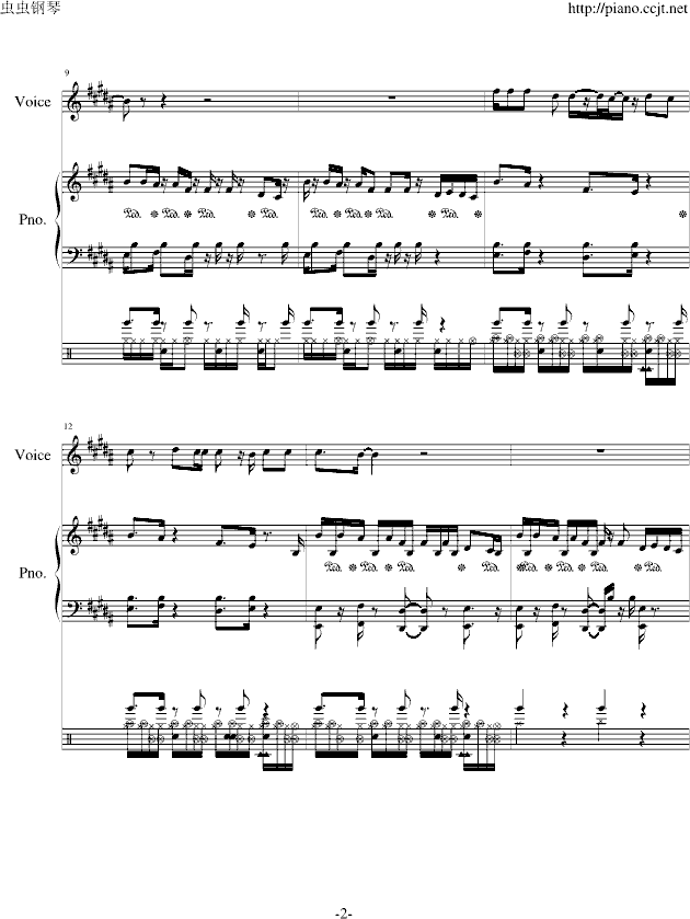 a thousAnd miles钢琴曲谱（图2）