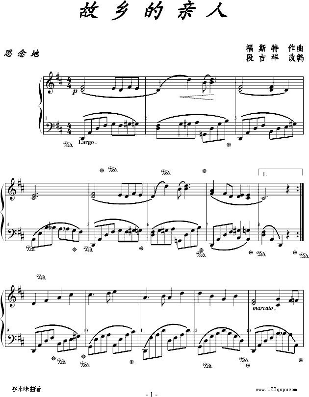 故 乡 ◎ 的 亲 人 ♂-福斯特钢琴曲谱（图1）