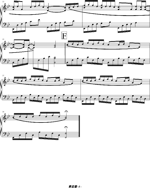 青花瓷钢琴曲谱（图4）