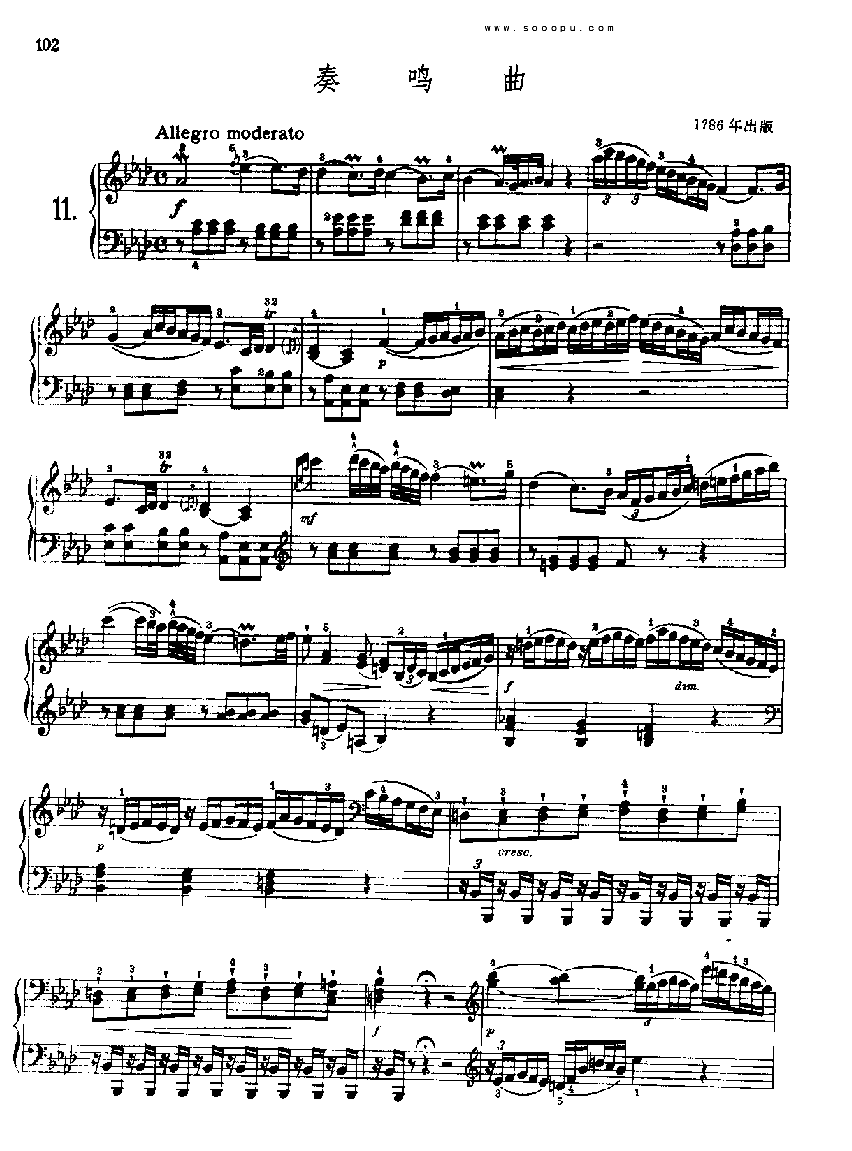 奏鸣曲十一1786年出版 键盘类 钢琴钢琴曲谱（图1）