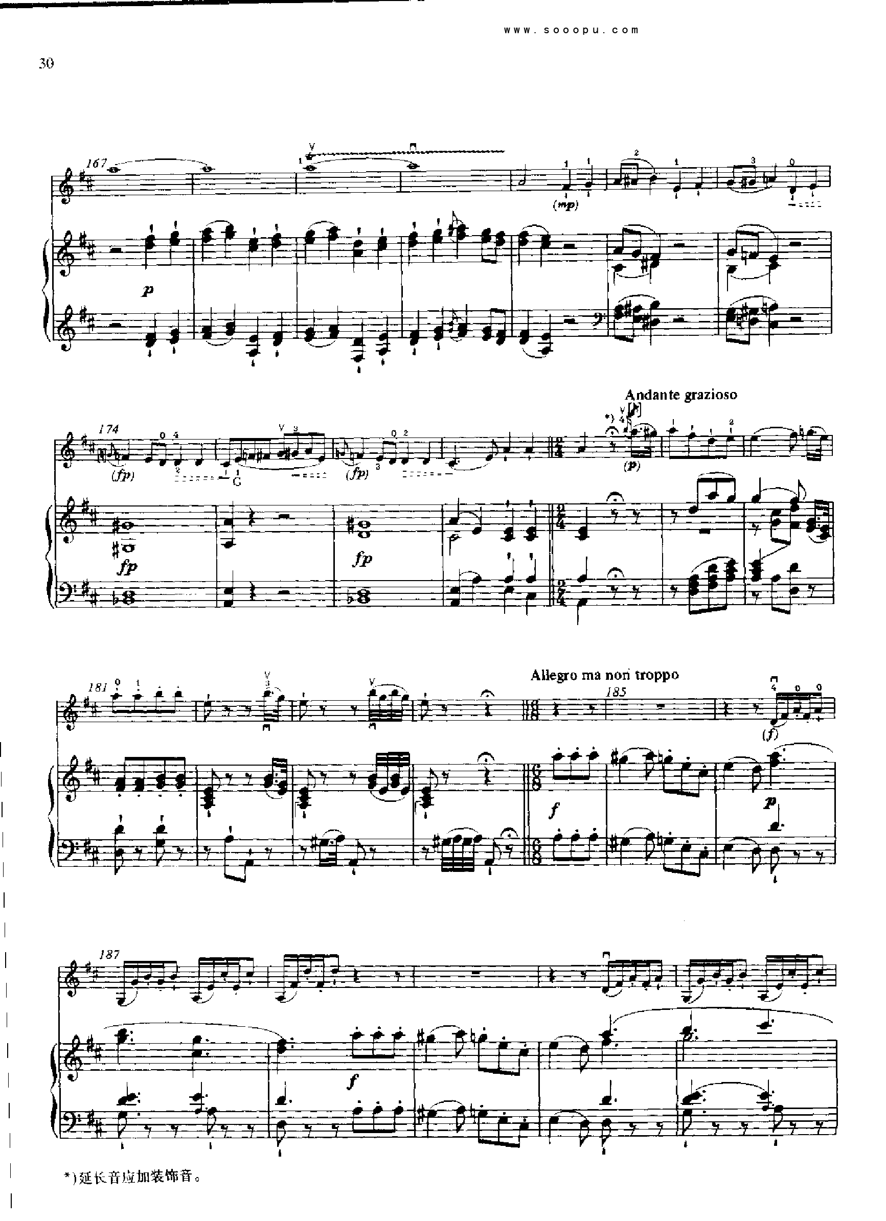 D大调第四小提琴协奏曲 KV218 键盘类 钢琴钢琴曲谱（图29）