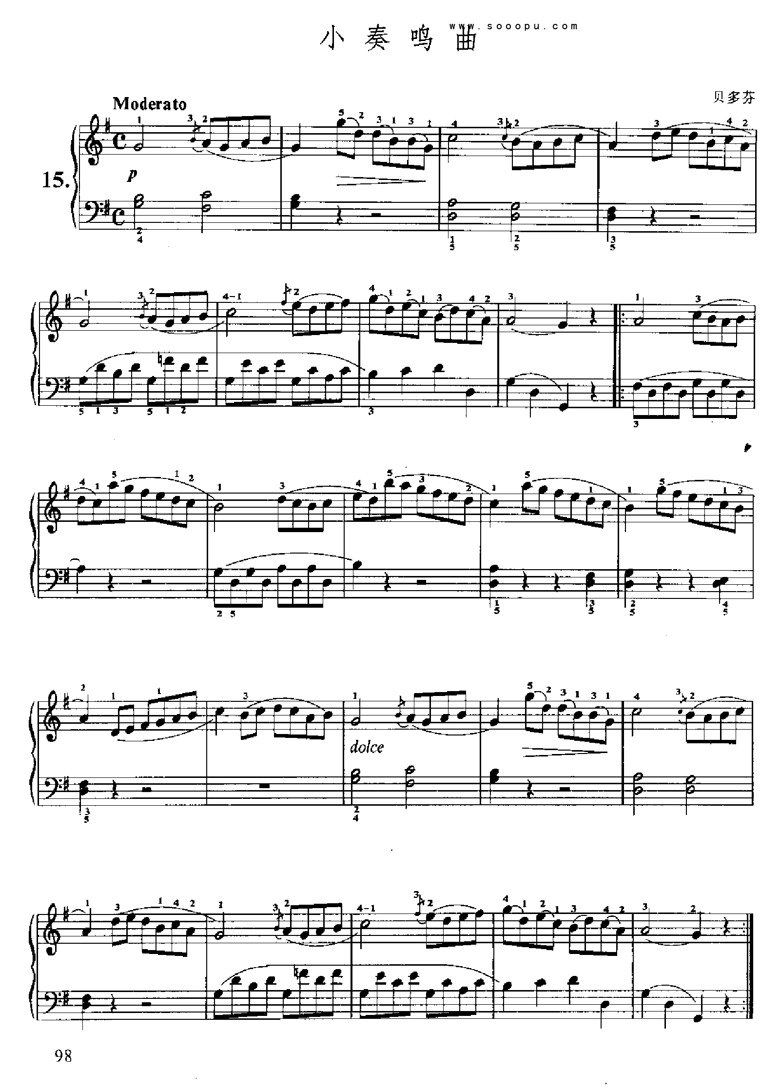 小奏鸣曲(15.) 键盘类 钢琴钢琴曲谱（图1）
