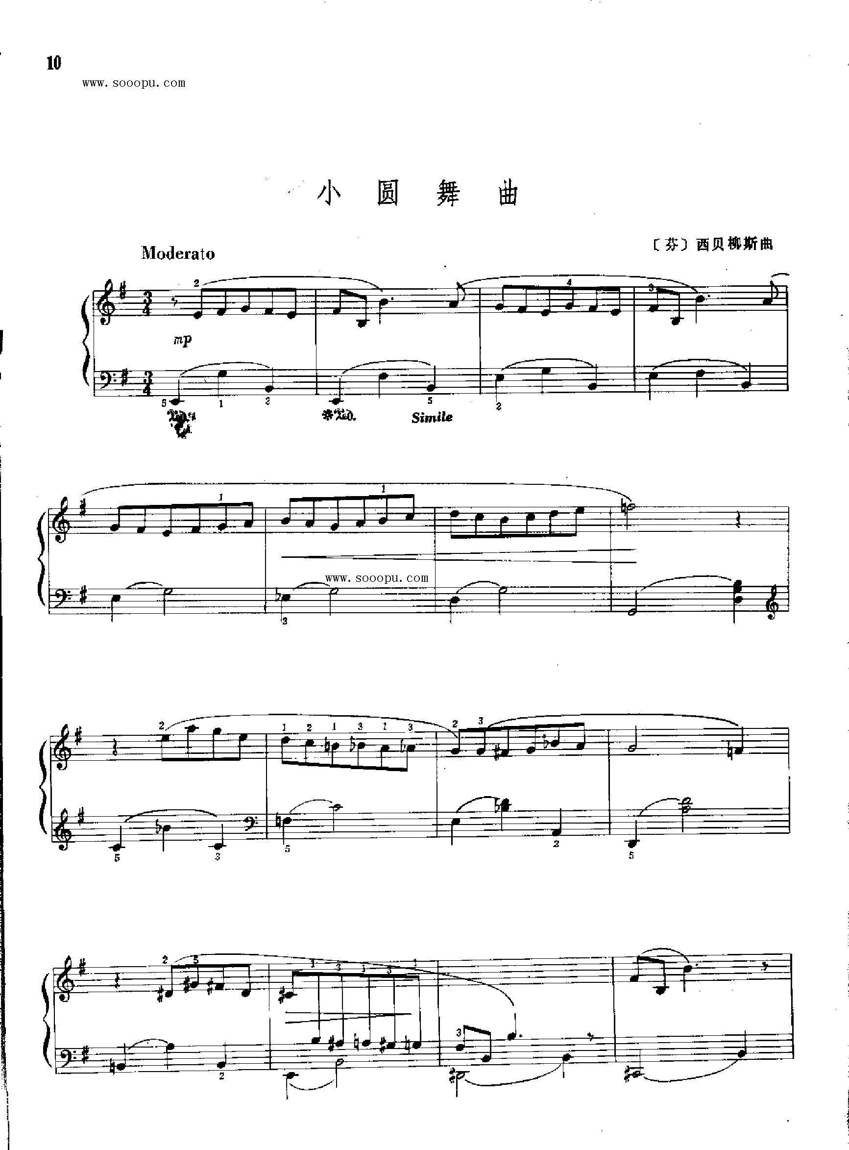 小圆舞曲 键盘类 钢琴钢琴曲谱（图1）