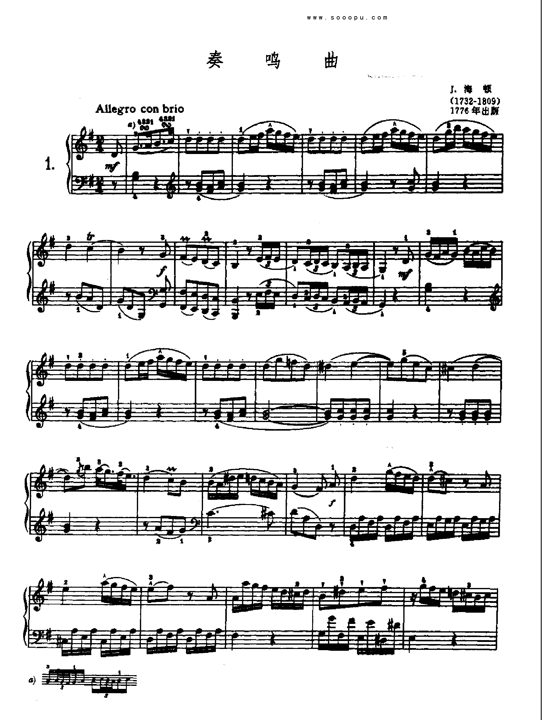 奏鸣曲一1776年出版 键盘类 钢琴钢琴曲谱（图1）