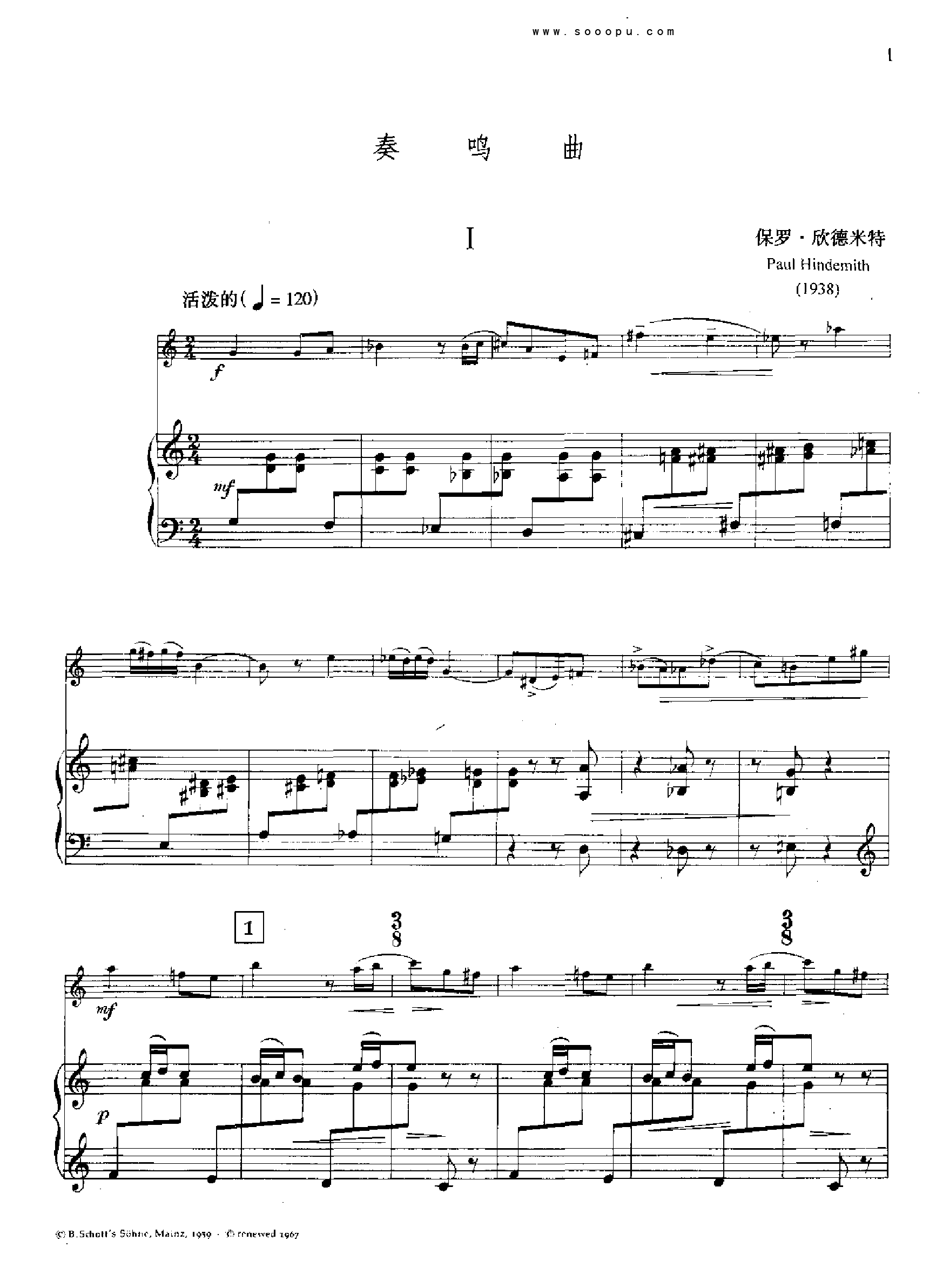 欣德米特双簧管与钢琴奏鸣曲 管乐类 双簧管钢琴曲谱（图1）