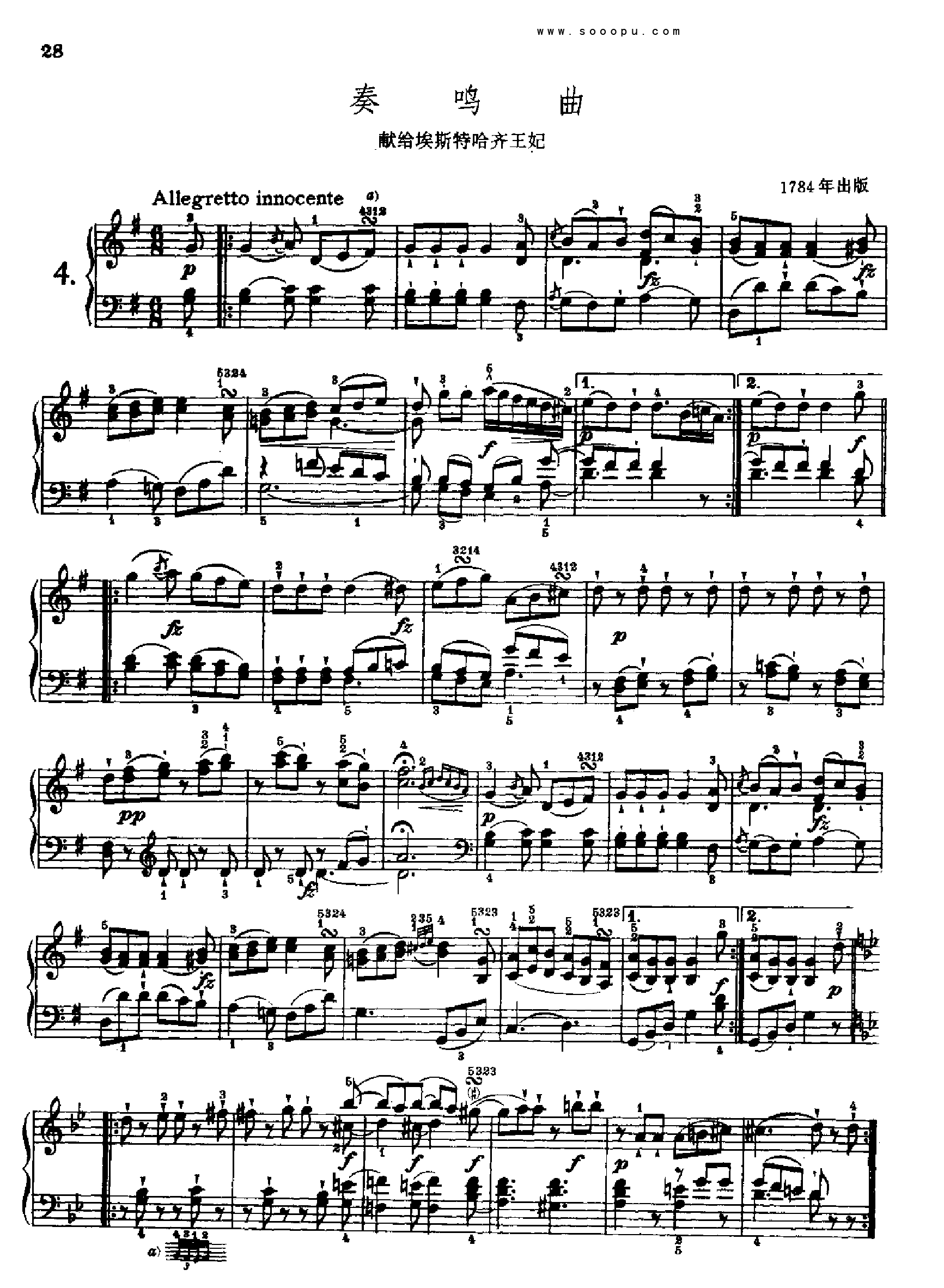 奏鸣曲四(献给埃斯特哈齐王妃)1784年出版 键盘类 钢琴钢琴曲谱（图1）