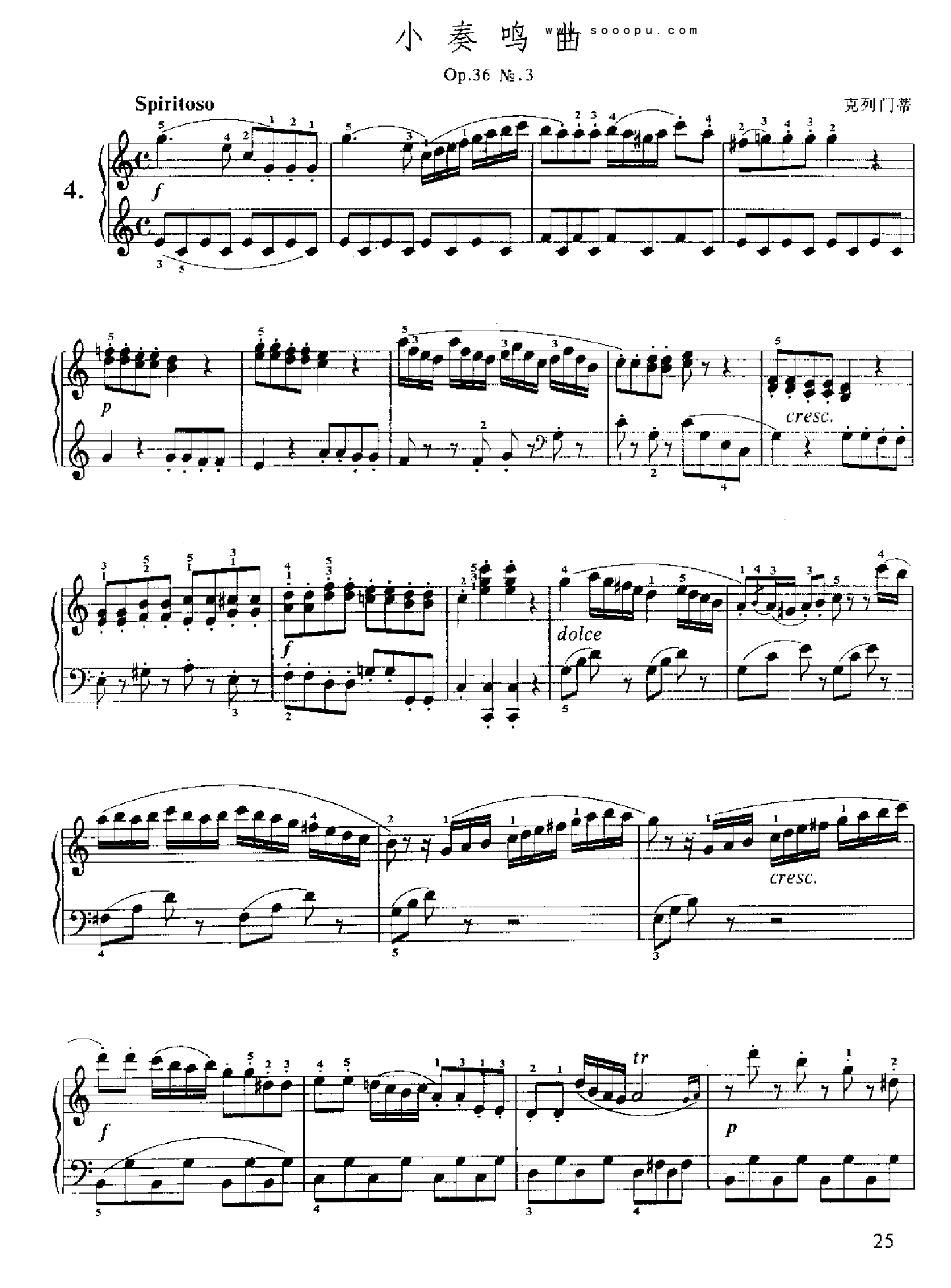 小奏鸣曲(Op.36 No.3) 键盘类 钢琴钢琴曲谱（图1）