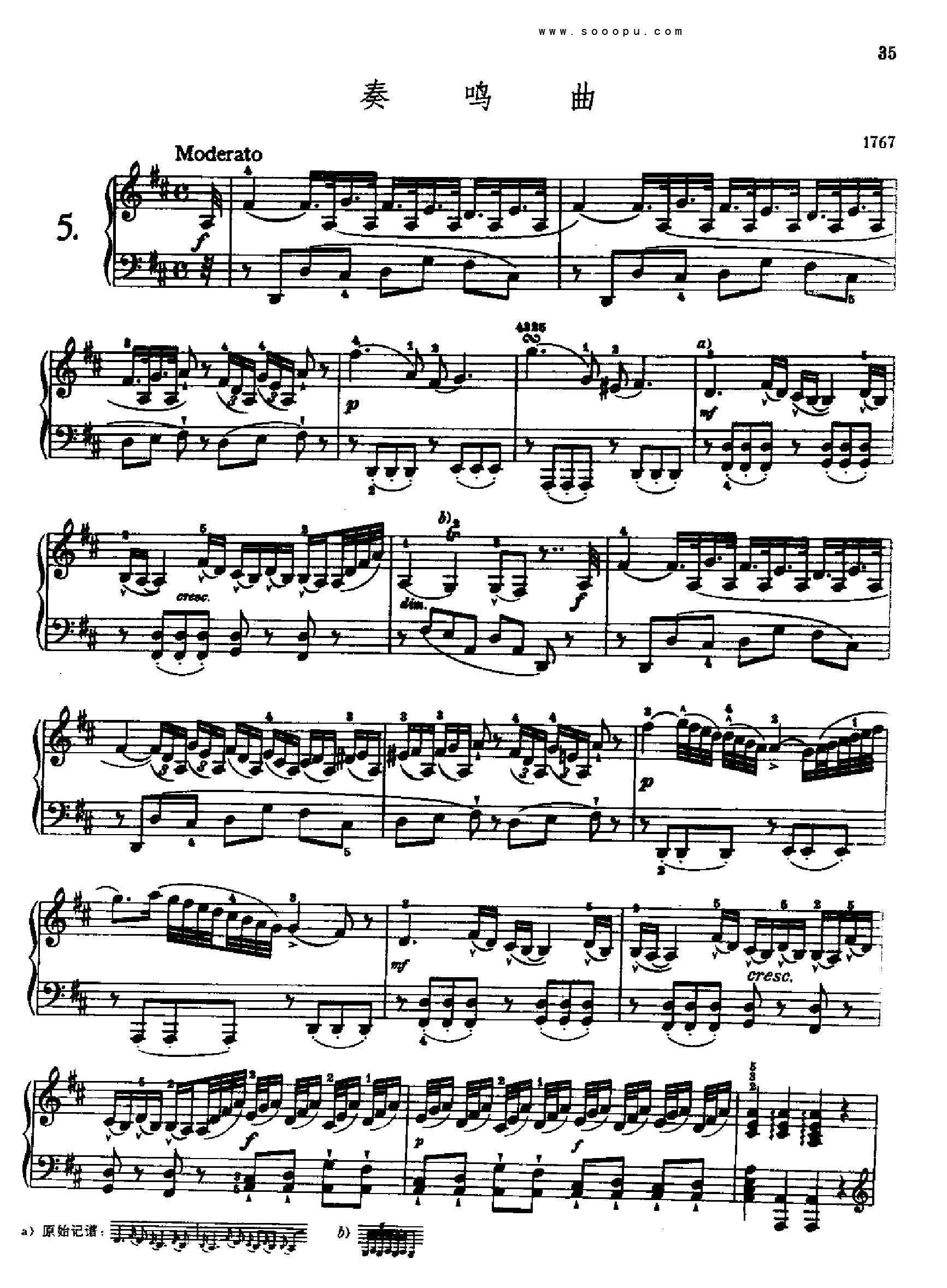 奏鸣曲 五1767 键盘类 钢琴钢琴曲谱（图1）