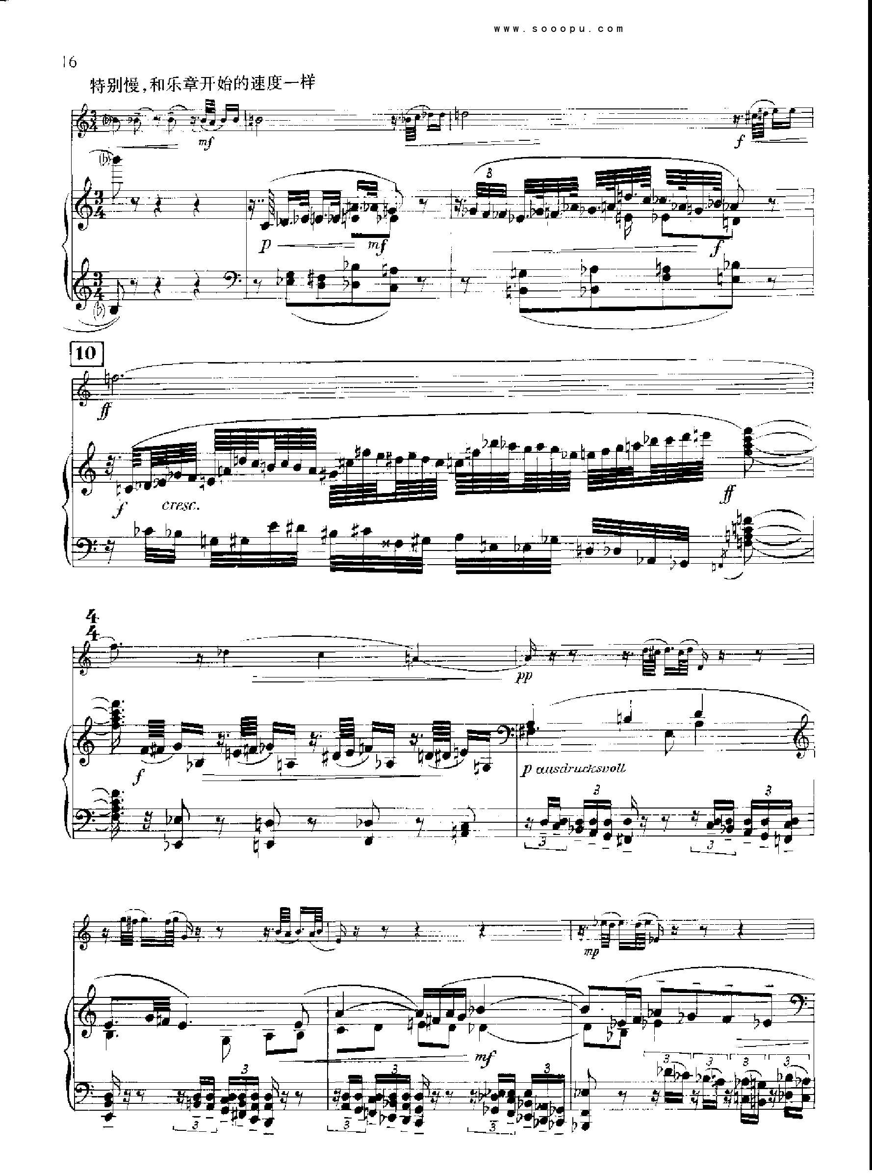 欣德米特双簧管与钢琴奏鸣曲 管乐类 双簧管钢琴曲谱（图16）