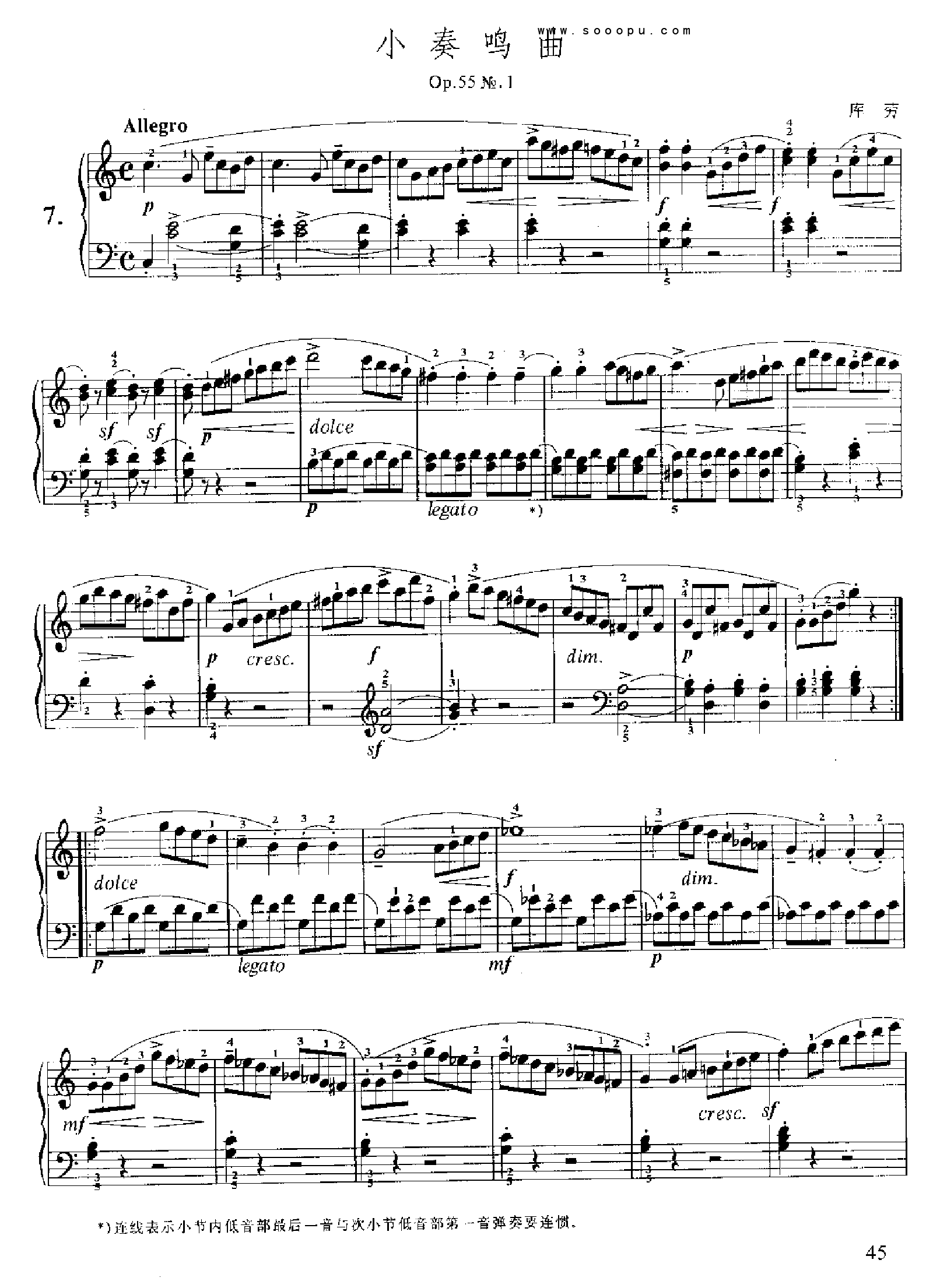 小奏鸣曲(Op.55 No.1) 键盘类 钢琴钢琴曲谱（图1）