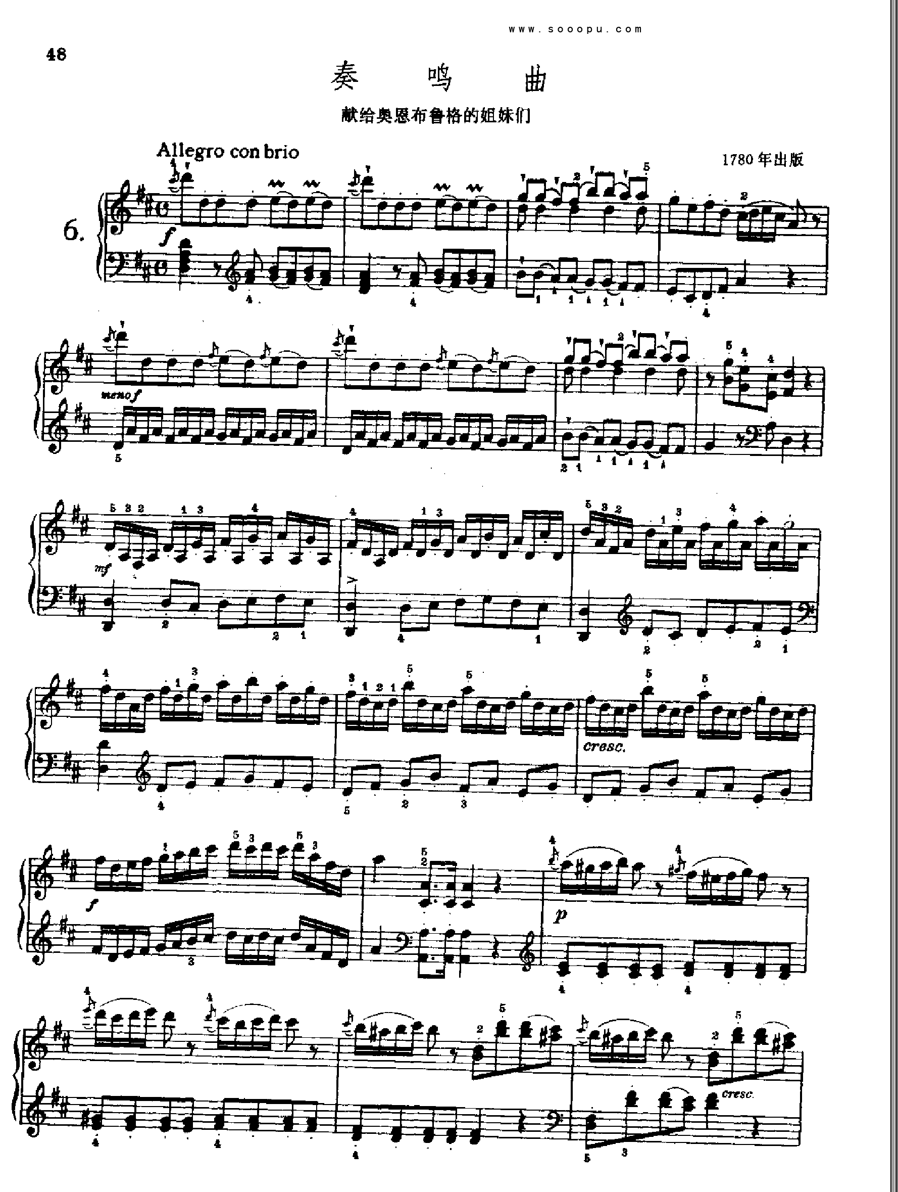 奏鸣曲六(献给奥恩布鲁格的姐妹们) 键盘类 钢琴钢琴曲谱（图1）