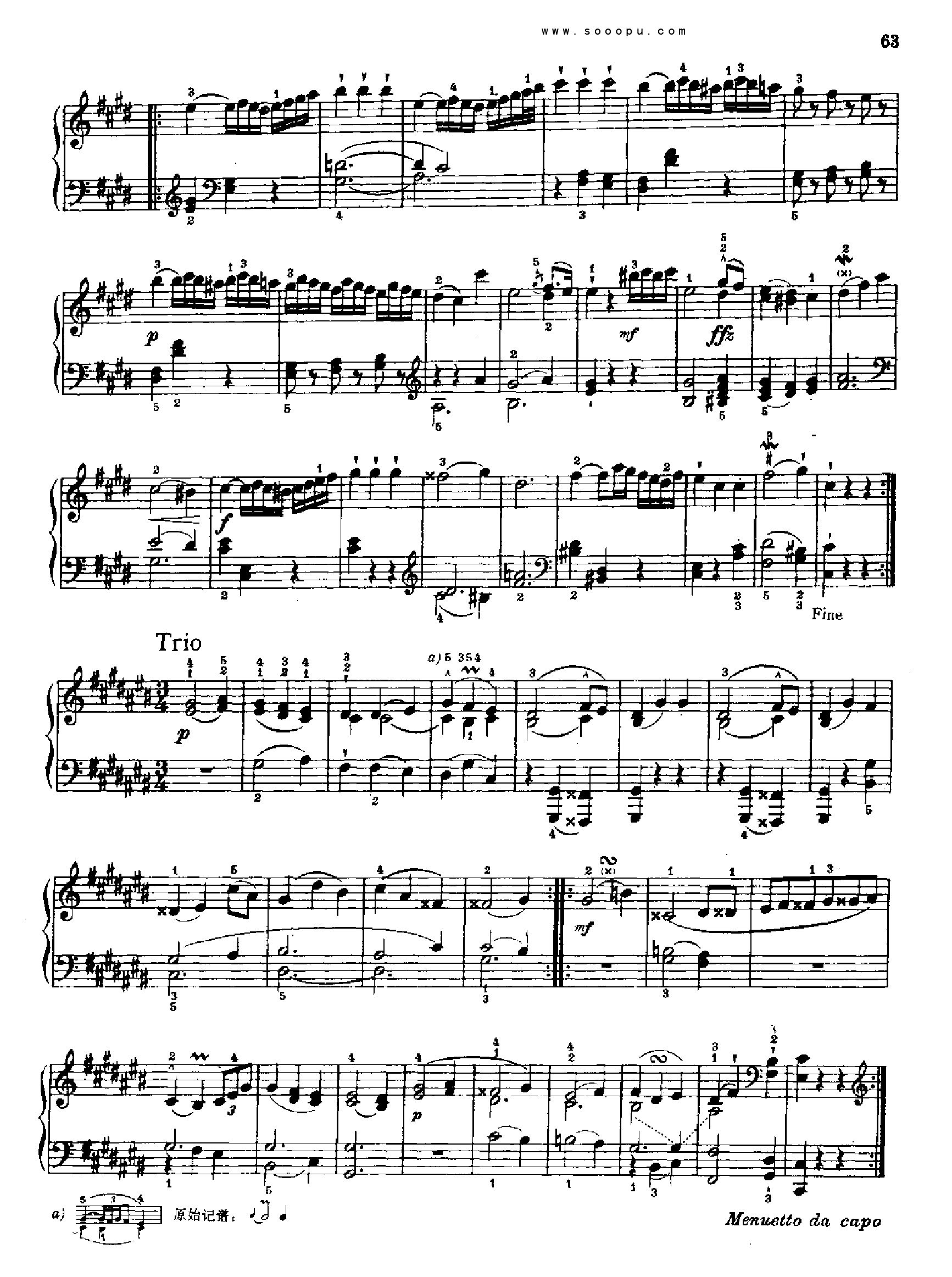 奏鸣曲七(献给奥恩布鲁格的姐妹们) 键盘类 钢琴钢琴曲谱（图8）