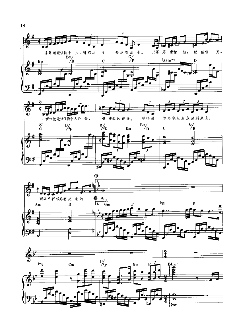 向左走，向右走(钢伴) 歌曲类 钢琴伴奏谱钢琴曲谱（图3）