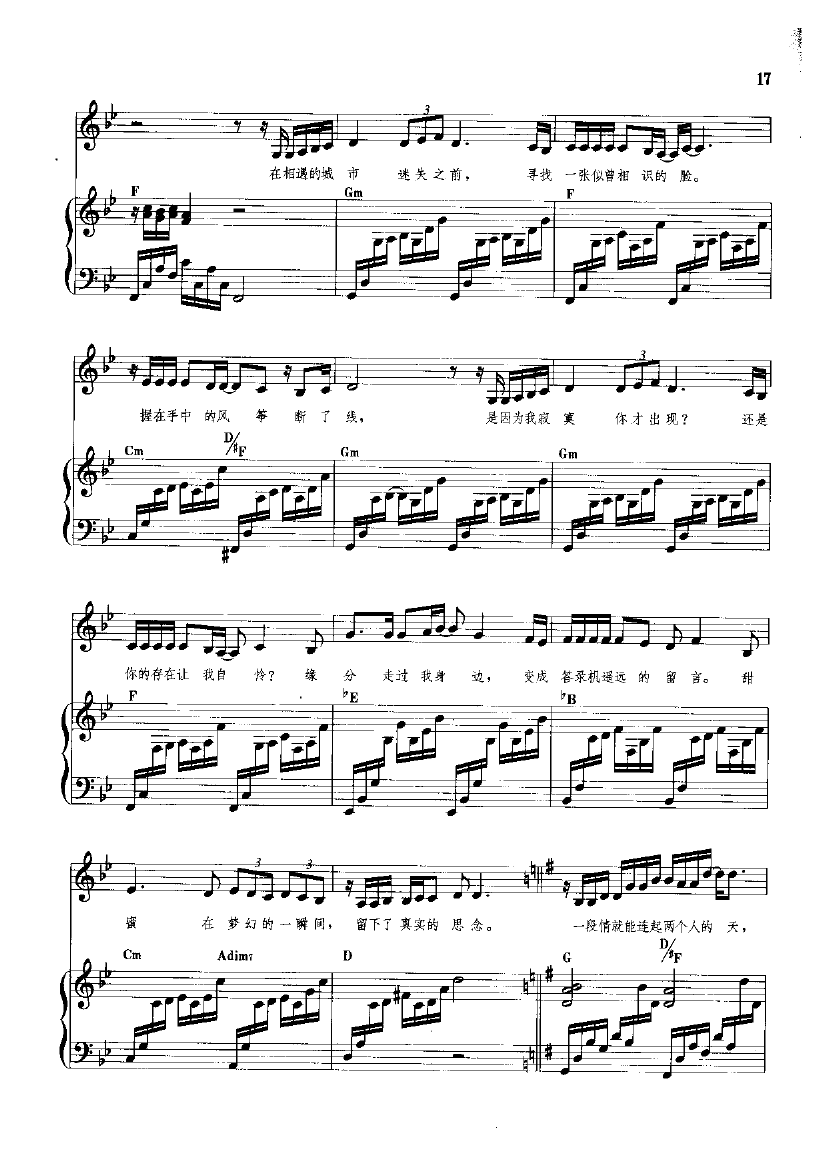 向左走，向右走(钢伴) 歌曲类 钢琴伴奏谱钢琴曲谱（图2）