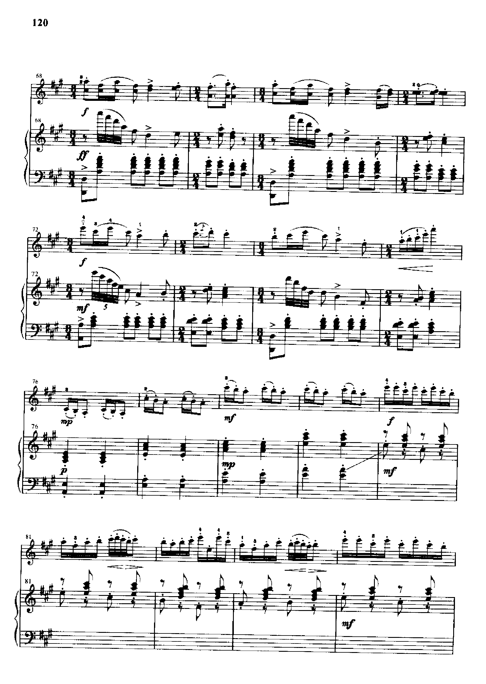 丰收渔歌(钢伴) 弦乐类 小提琴钢琴曲谱（图7）
