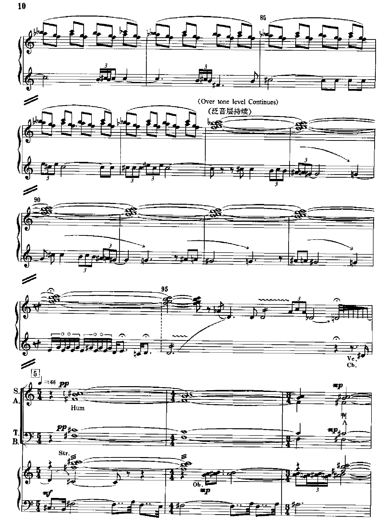 原野(钢琴缩谱)[歌剧] 歌曲类 钢琴伴奏谱钢琴曲谱（图10）