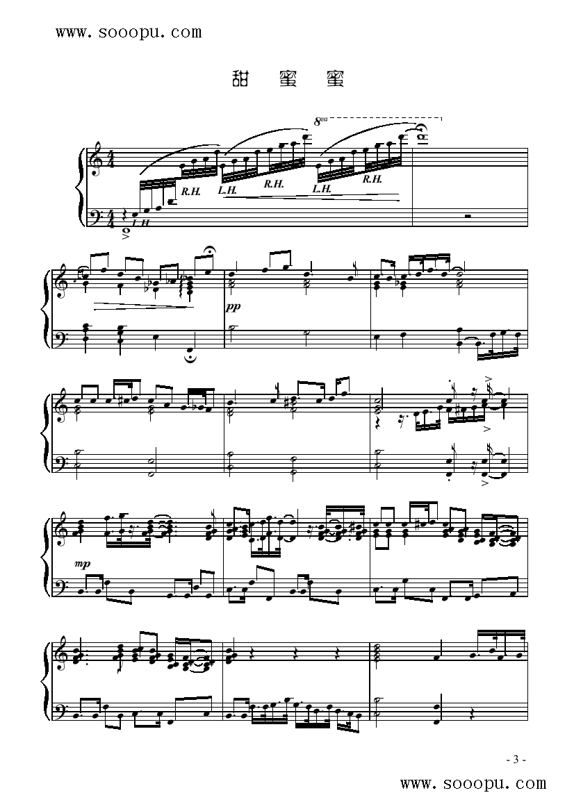 甜蜜蜜 键盘类 钢琴钢琴曲谱（图1）