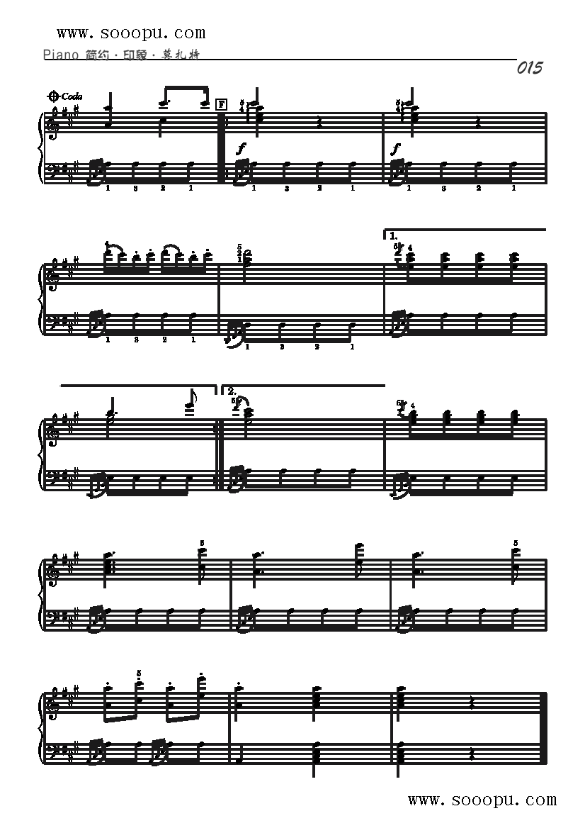 土尔其进行曲—简易版 键盘类 钢琴钢琴曲谱（图4）