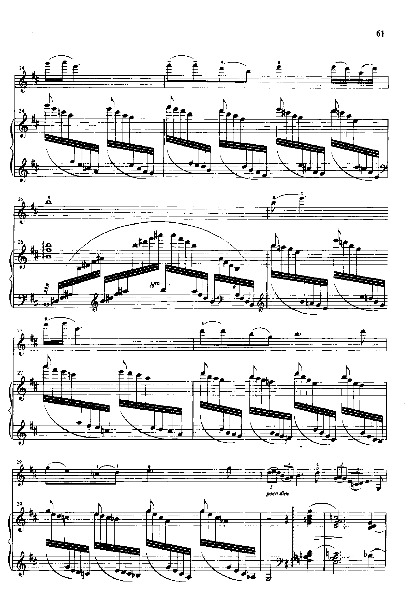蛾嵋山月歌(钢伴) 弦乐类 小提琴钢琴曲谱（图4）